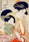 Courtesans Poster Print by Kitagawa Utamaro - Item # VARPDX3JP4984